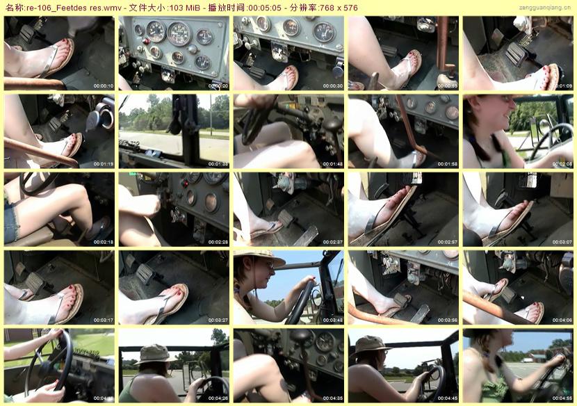 re-106_Feetdes res